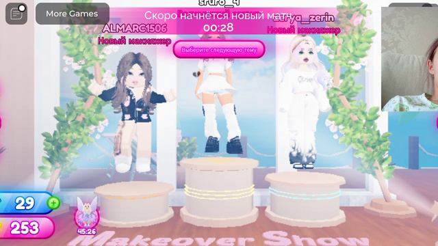 игра для девочек блинд баг шоу макияжа