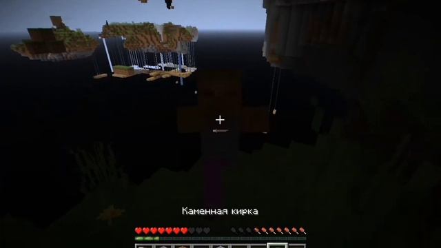 Майнкрафт, но я должен скрафтить алмазный топор. При этом я на "Парящих островах".
