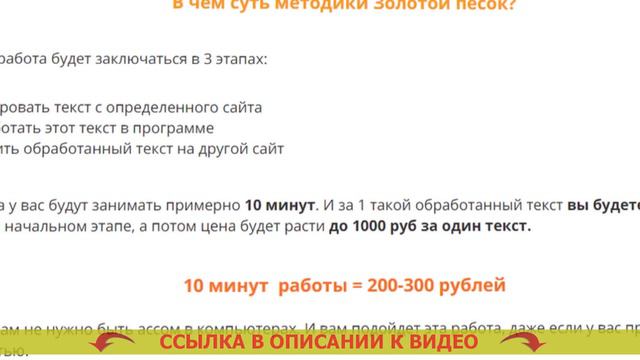 Удаленная работа на дому пермь 😎 Иностранные сайты знакомств для заработка