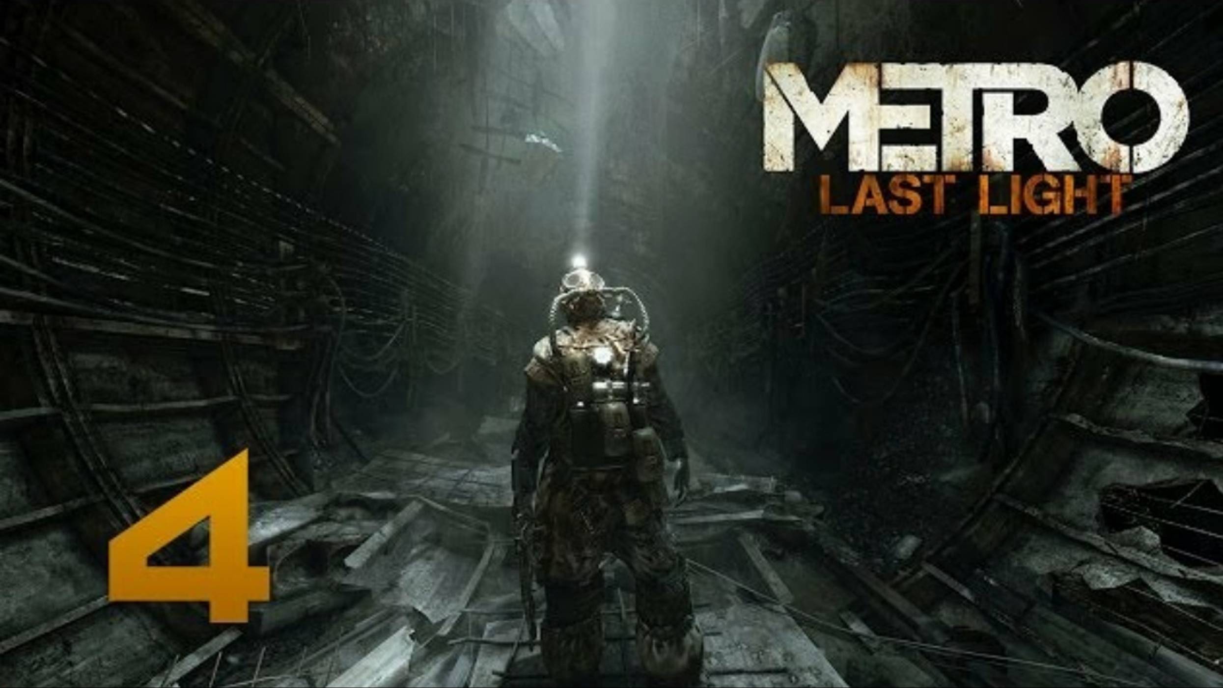 Metro: Last Light прохождение часть 4 (Games Studio)