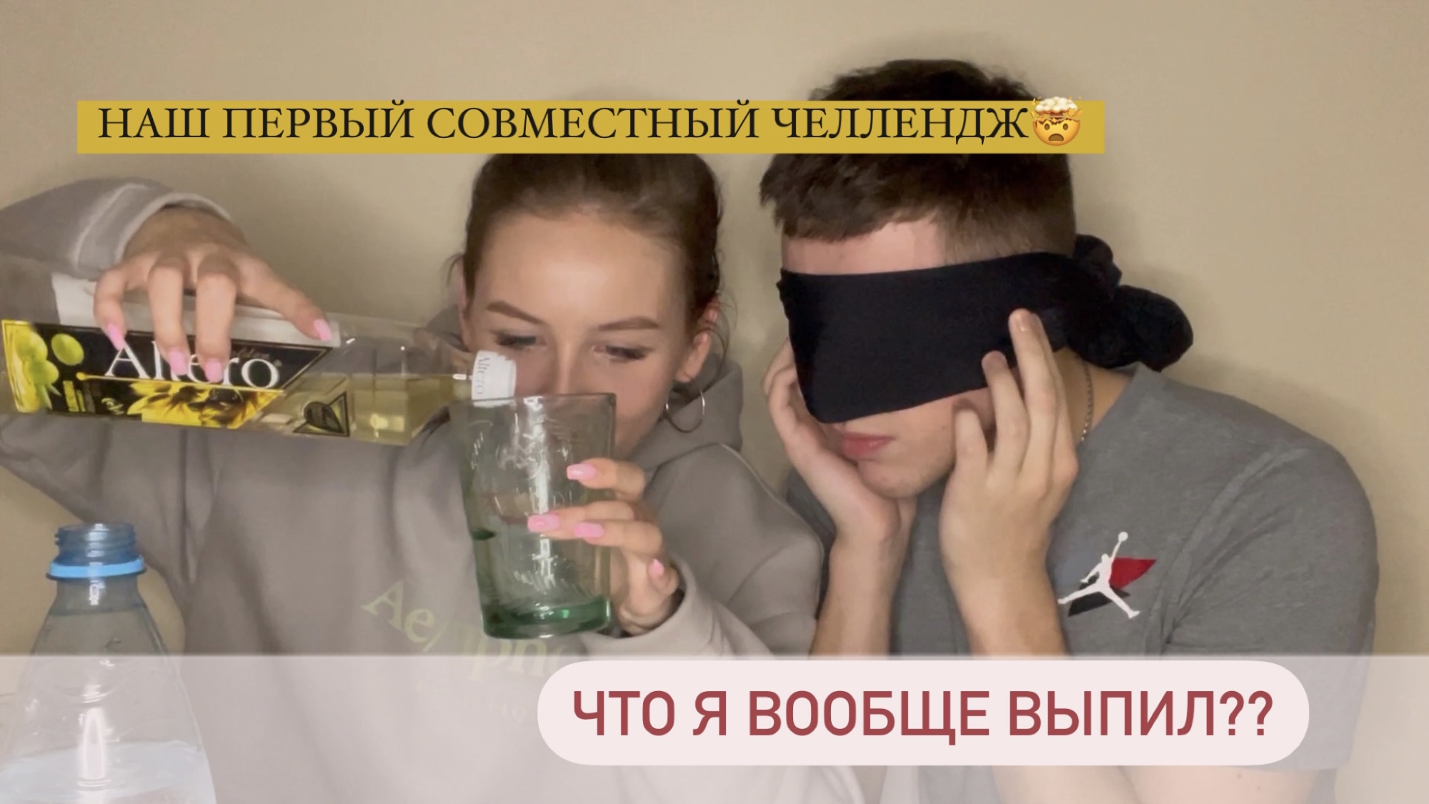 ЖЁСТКИЙ ЧЕЛЛЕНДЖ??