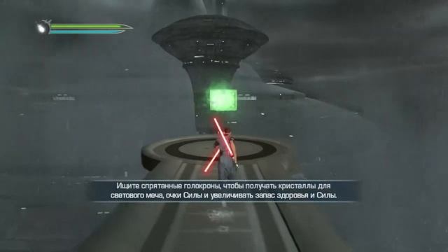 Прохождение игры Star Wars Unlished Force 2 (Новое Начало)