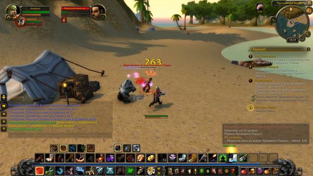 Wow Прохождение World of Warcraft за человека - охотника часть 49