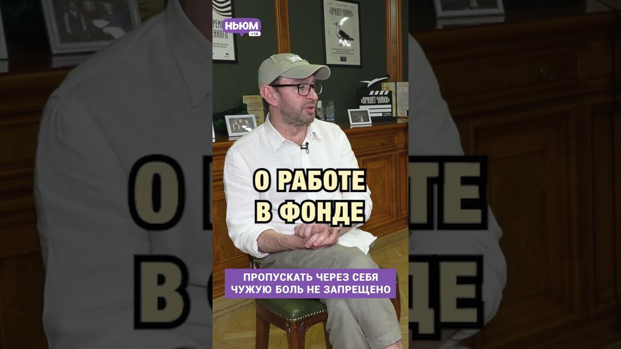 Константин Хабенский, о том как справляться с эмоциями #хабенский #константинхабенский