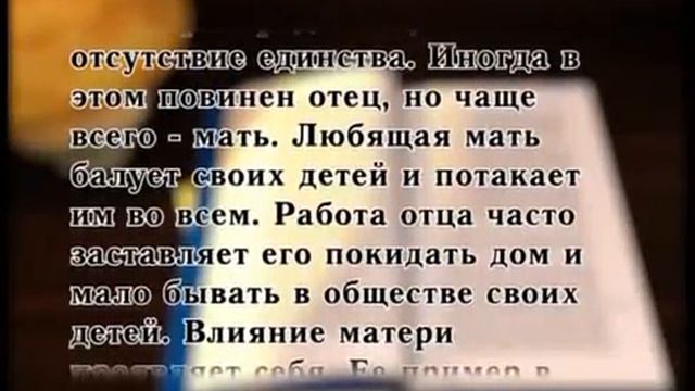 ВОПРОСЫ ЕДИНСТВА В УПРАВЛЕНИИ ДОМОМ.mp4