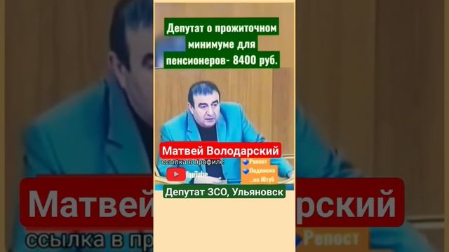 ? Партия ГРОБОВЩИКОВ!