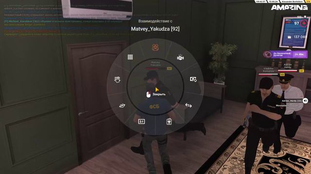 УМВД 2.5