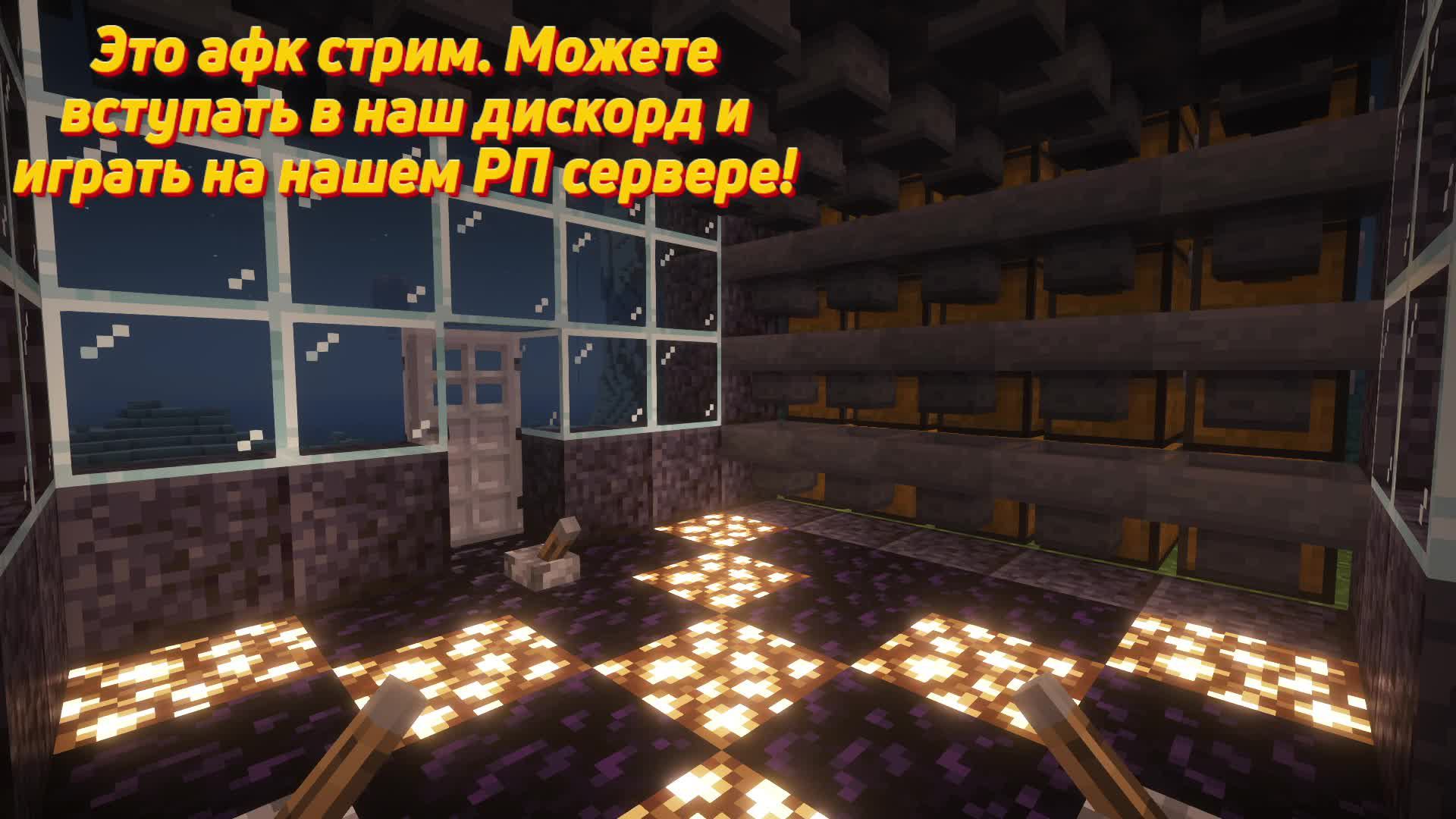 MineCraft HardCore | АФК СТРИМ, копим ресурсы!