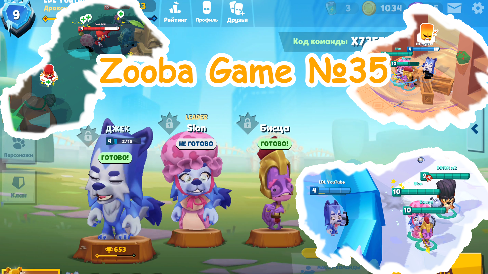 Zooba Game #35 #zooba