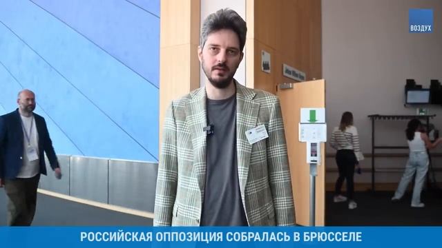 РОССИЯ ПОСЛЕ ПУТИНА_ Фейгин, Арестович, Кац и Милов на конференции российской оппозиции