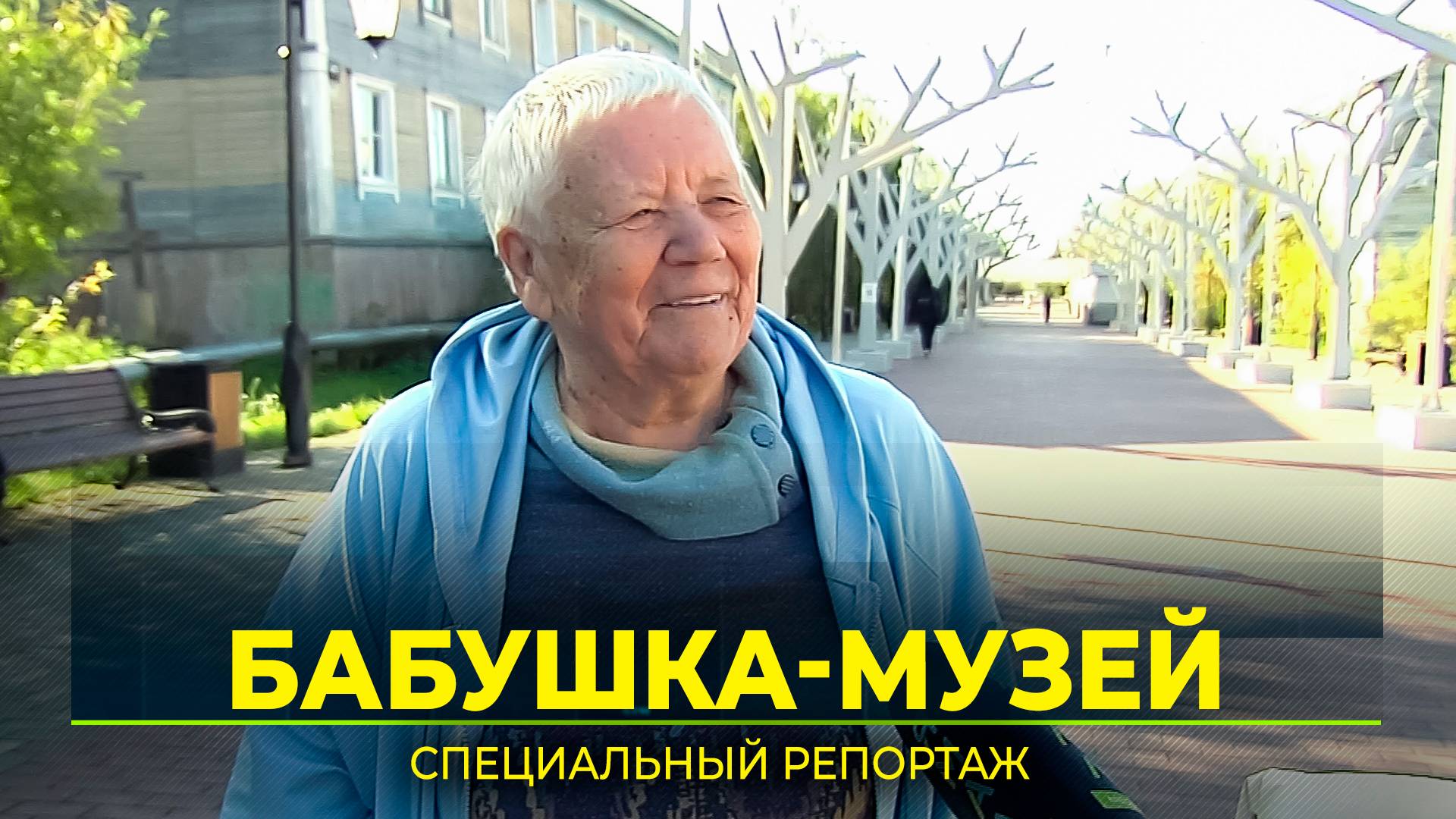 Людмила Липатова отмечает 85-летний юбилей