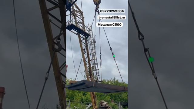 Оснащение образцов ВВСТ дополнительной защитой от сбрасываемых с БпЛА и дронов
Броневая сталь с500 п