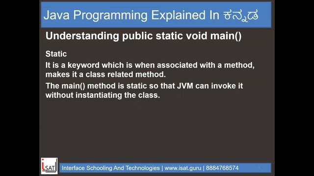 Understanding public static void main