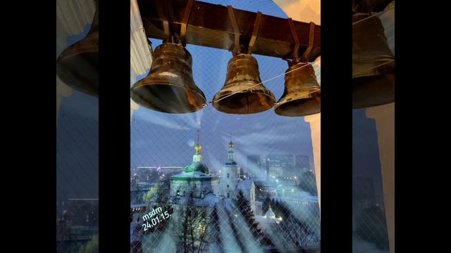 🔔 msdm 24.01.15. Колокольный звон на Предпразднество Богоявления. Илона Казакевич.