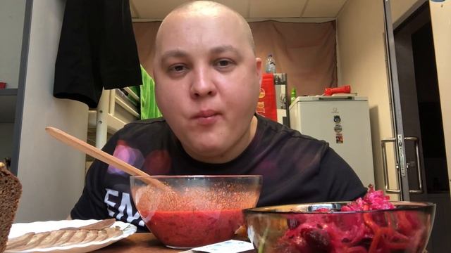 Борщ говяжий язык винегрет мукбанг MUKBANG