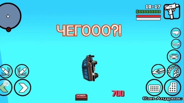 Тестирую мод на супер скорость в GTA SAN ANDREAS