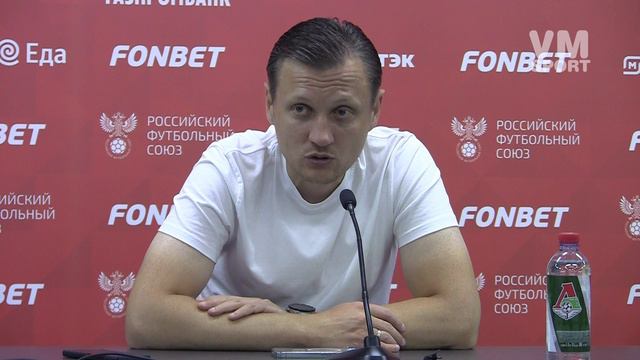 Честно и открыто Михаил Галактионов подробно объяснил, что помогло Локомотиву одолеть Ростов.