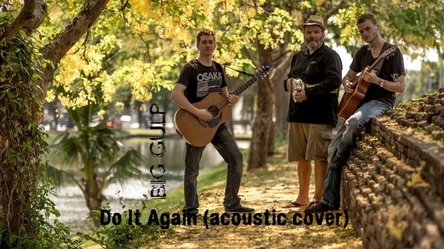 Big Gulp - Do It Again (acoustic cover)