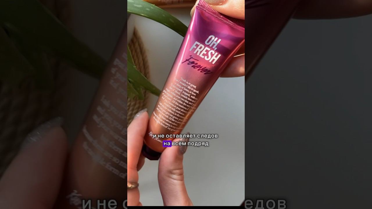290₽ - корейские кремы для рук с ароматами шлейфовых парфюмов