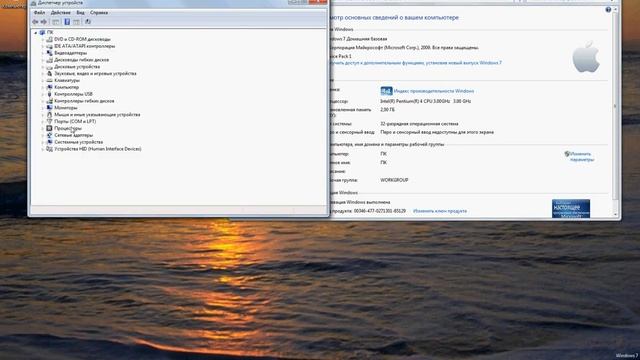 Как увеличить скорость интернета? Есть ответ!