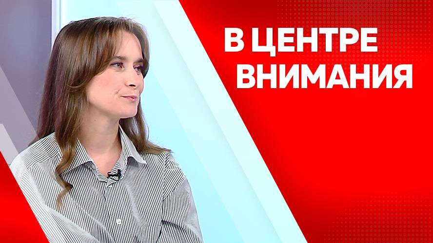 Программа"В центре внимания" Злепко Елена, Ситникова Татьяна