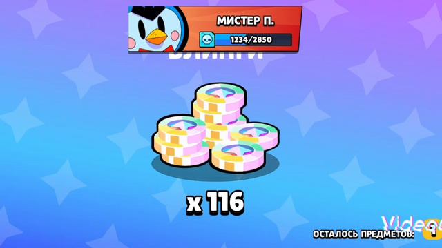 играем в испытания Brawl Stars