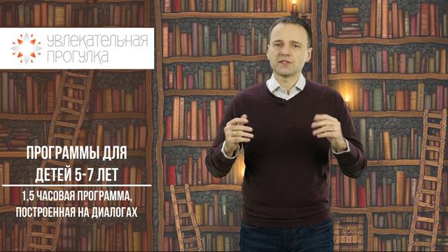 Выбор программы