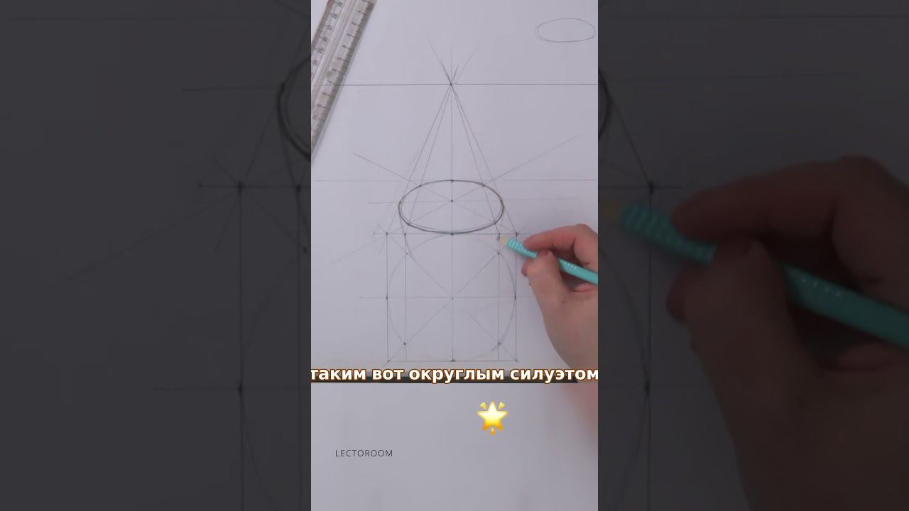 Как рисовать чашку карандашом #урокирисования #lectoroom #рисованиекарандашом #урокиживописи
