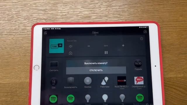 #control4 OS3 интерфейс управления