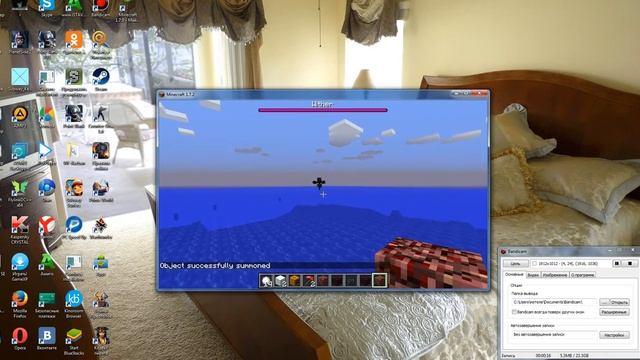 Туториал 2 / Как призвать Иссушителя с помощью команды