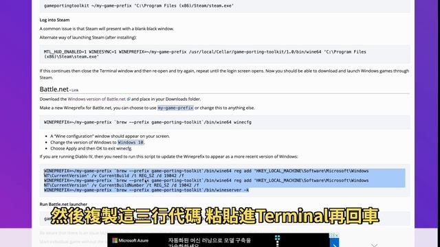Macbook終於可以完美運行暗黑4！(附教程) feat. macOS Sonoma｜大耳朵TV