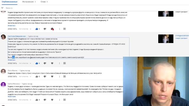 Вопрос ответ - Отвечаю на ваши вопросы и комментарии. Рак Лимфома Ходжкина
