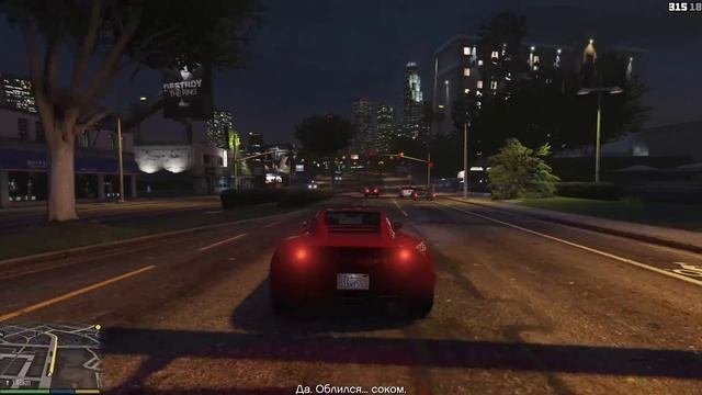 Прохождение GTA 5: Миссия #68 - Тишина и покой