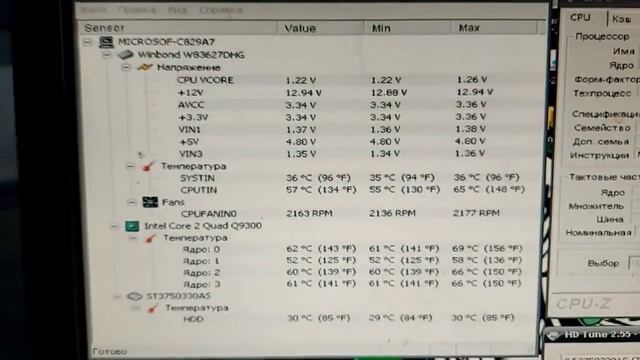 PC MONSTER for CIN странный мини пк