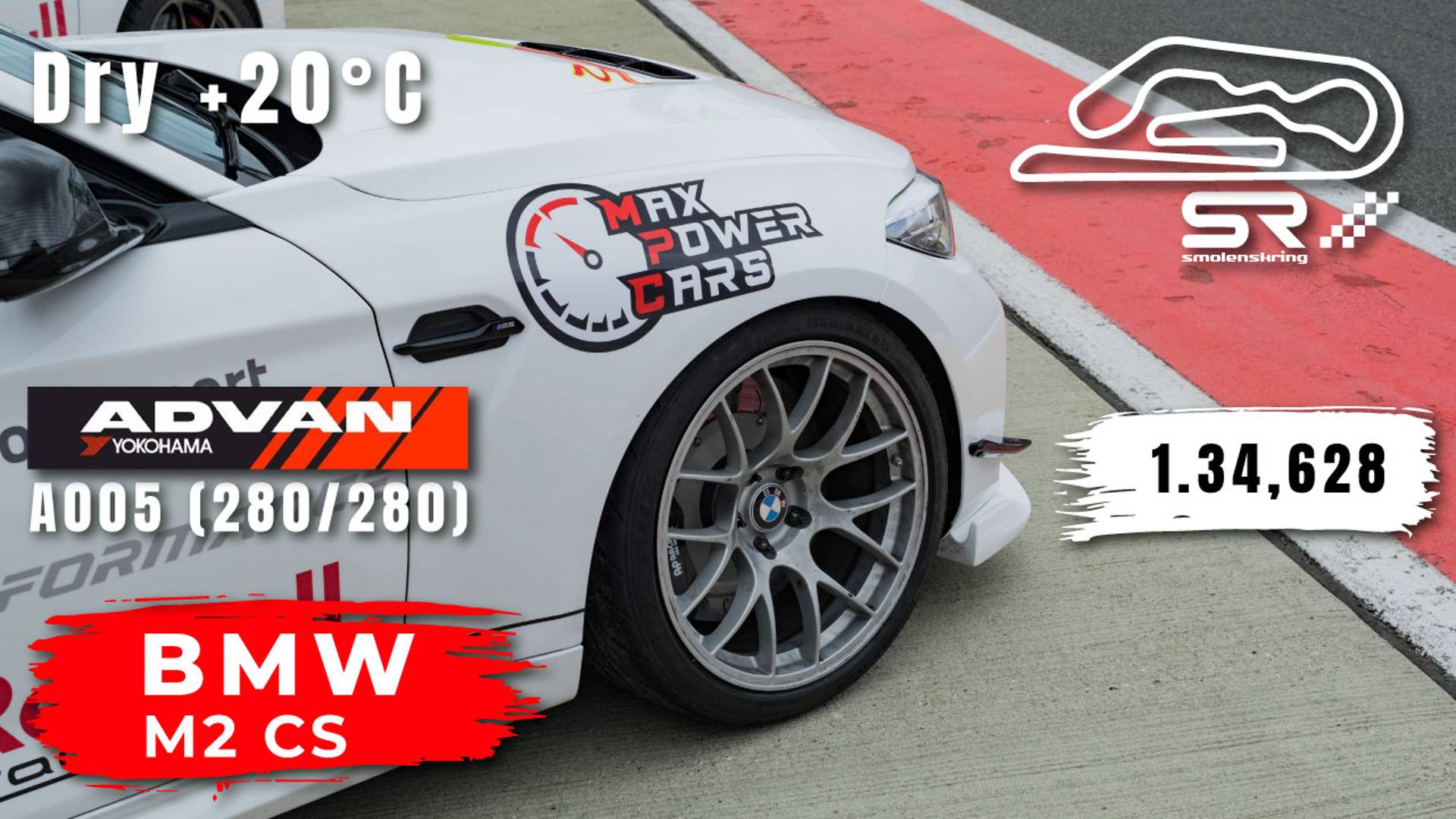 Smolensk Ring | BMW M2 CS | RHHCC - Super Race | HOT LAP | 1.34,628 | Yokohama A005