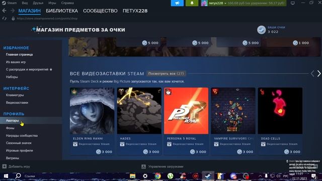 ВИдео о стим Steam гайд баллы че к чему...