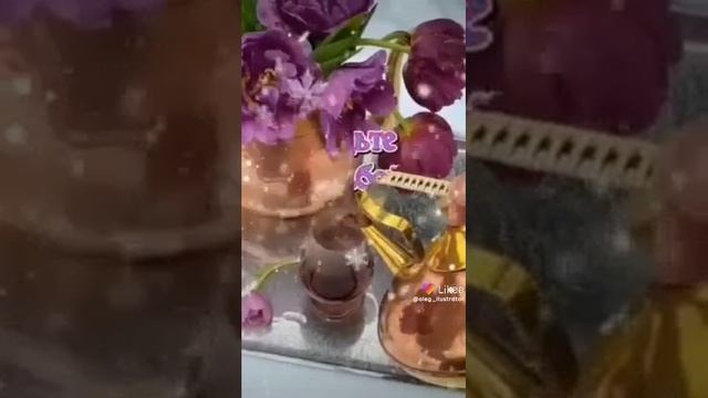 доброе утро