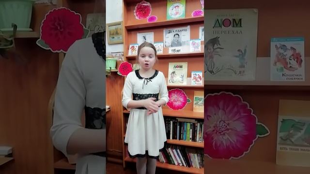 Хромцова Варвара (4 класс) - победитель конкурса чтецов По дорожкам, по бульвару.mp4
