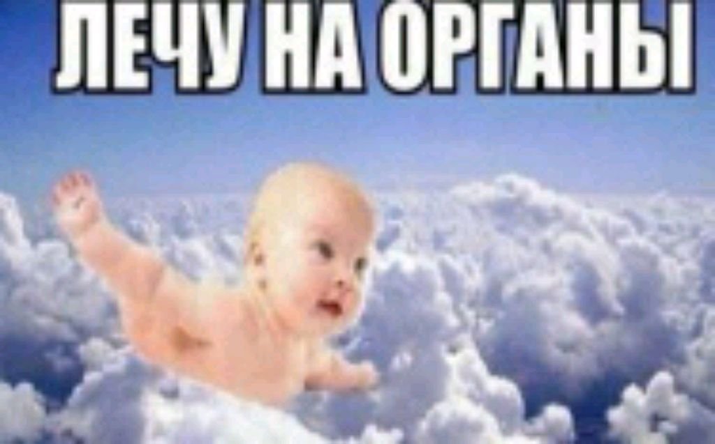 аппарат