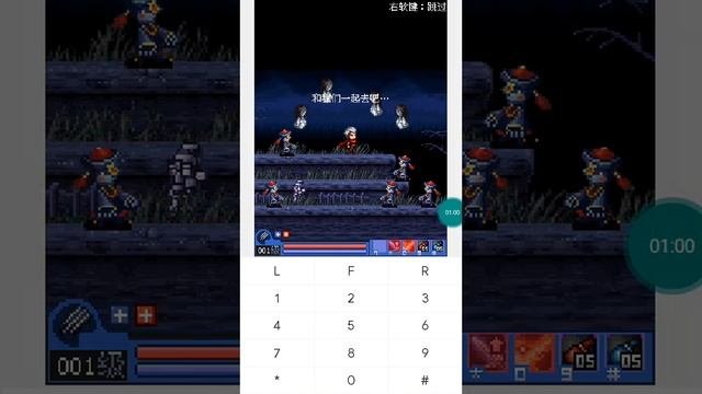 【JAVA GAMES】 忍篇 - J2me Loader