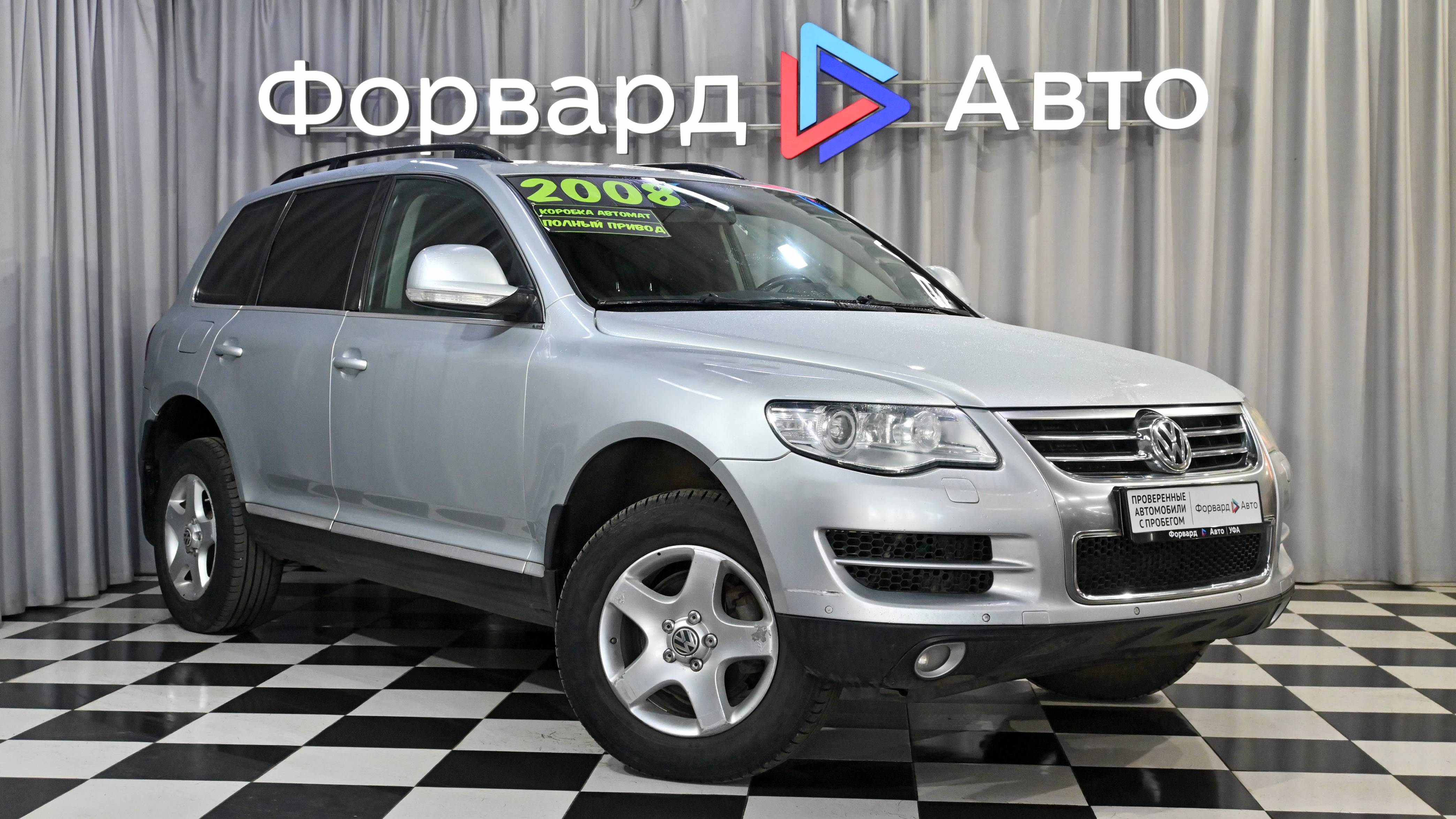 Volkswagen Touareg (2008) 65815