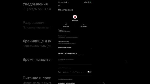 Установка YouTube Vanced приложением по умолчанию, открытие YouTube ссылок без рекламы