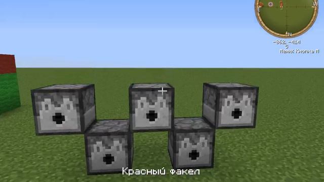Minecraft механизмы (Улутшеный пулемёт)! Часть 2