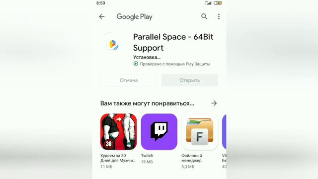 Как сделать твинк аккаунт в MLBB