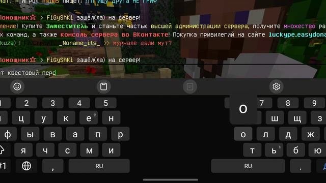 На этом сервере можно получить самую высокую привелегию привелегию бесплатно