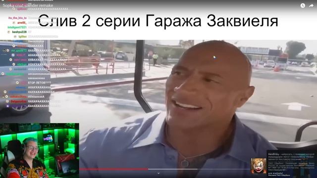 ПЯТЁРКА СМОТРИТ: ТИПИЧНЫЙ СТРИМ ПЯТЁРКИ 2