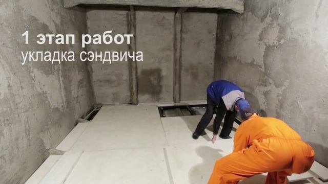 Руспанель. Хамам в трюме дебаркадера. Часть 1.