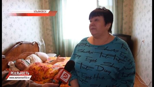 К ПОСТЕЛИ ПРИКОВАН - ИНВАЛИДНОСТЬ НЕ ДАЮТ