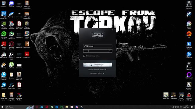 Desktop 2024 02 09Не открывается лаунчер