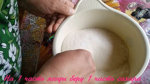 Варенье из крыжовника.  (не вареное)